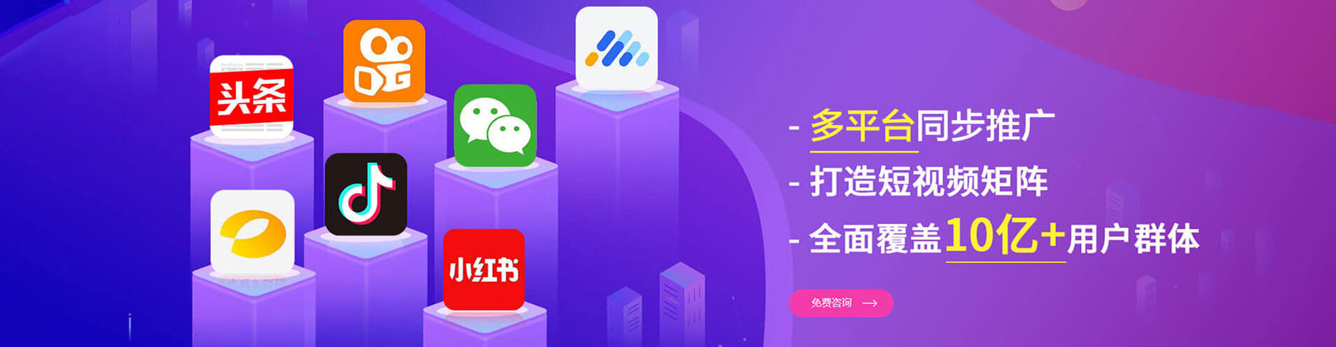 常宁百度竞价托管